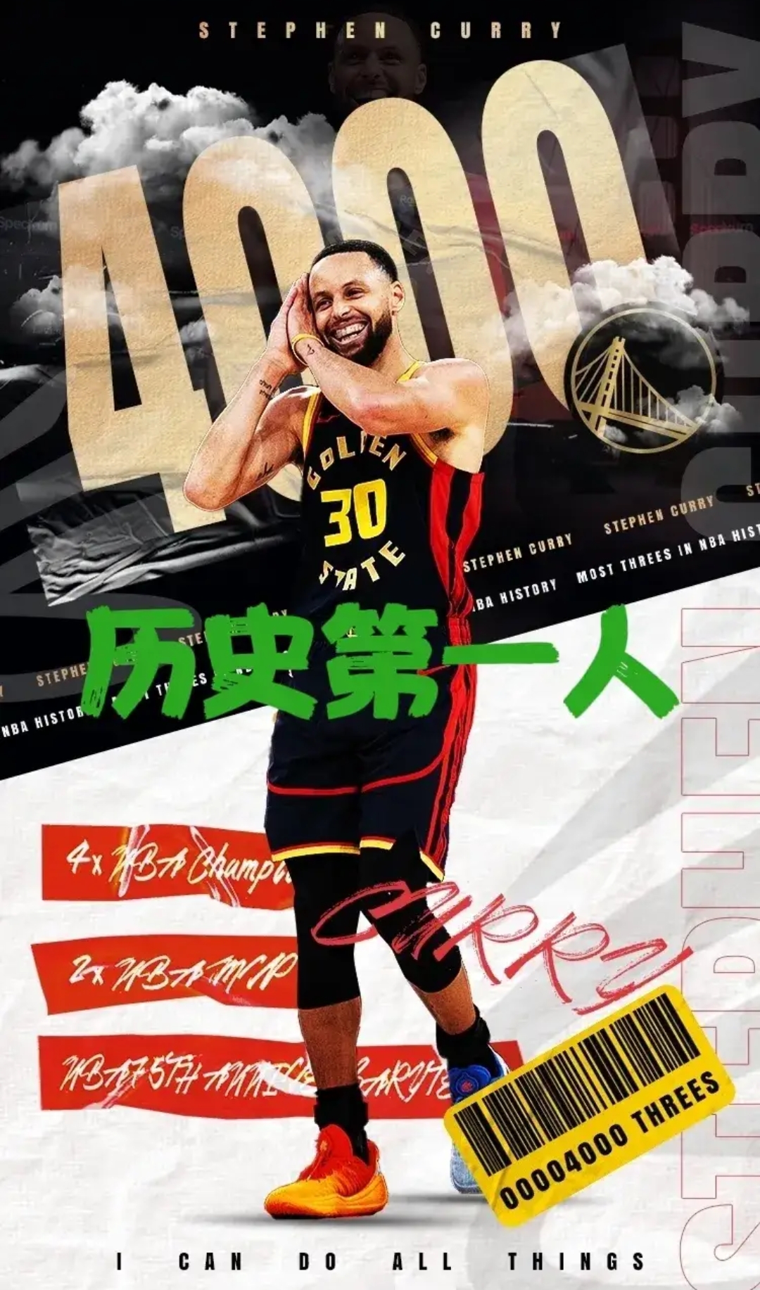 库里回归赛场，赛事规则更新首场状态亮眼，阿森纳观众沸腾！